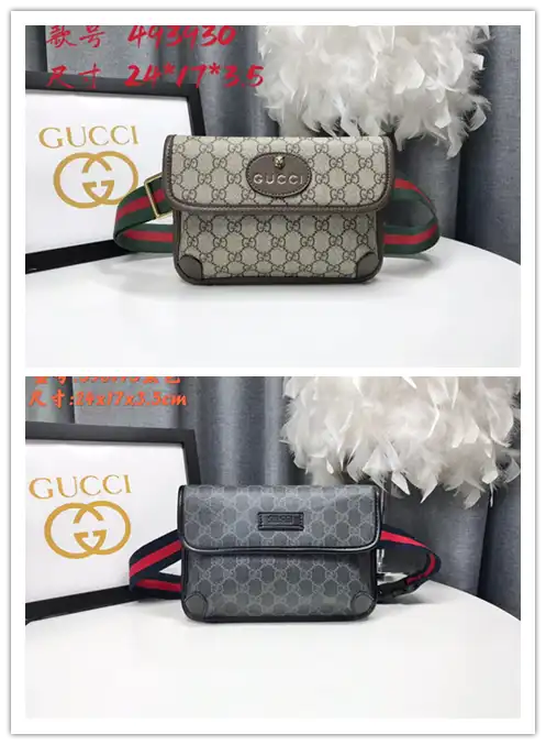 Gucci GG Supreme Shoulder Bag — photo 3 of 14