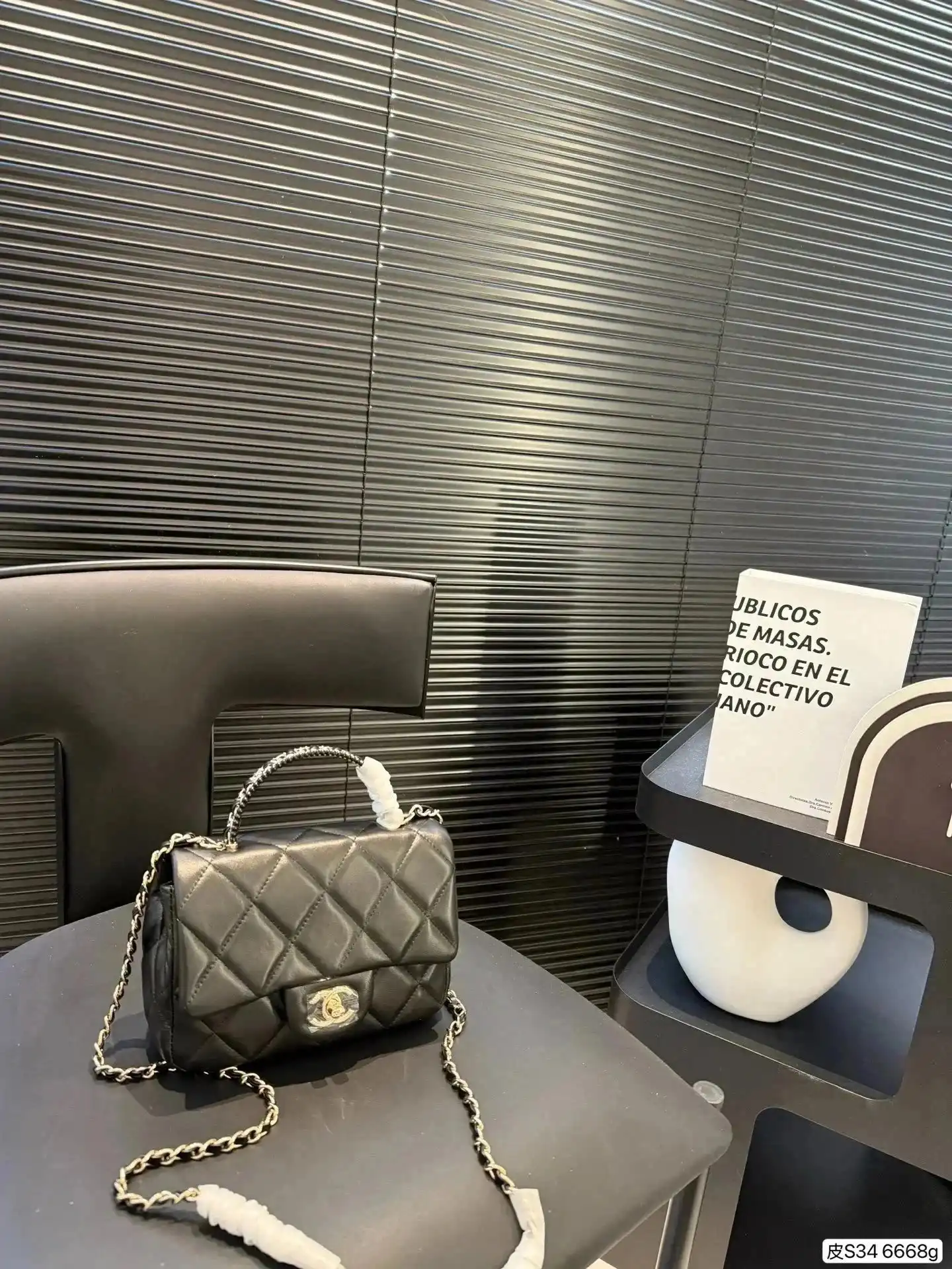 Chanel 25P Kelly Handbag — photo 6 of 8