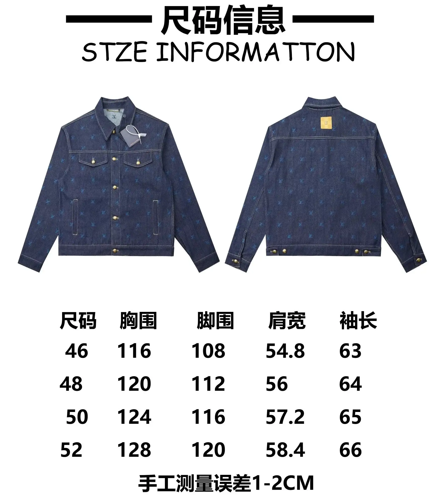 Louis Vuitton Denim Jacket — photo 15 of 15