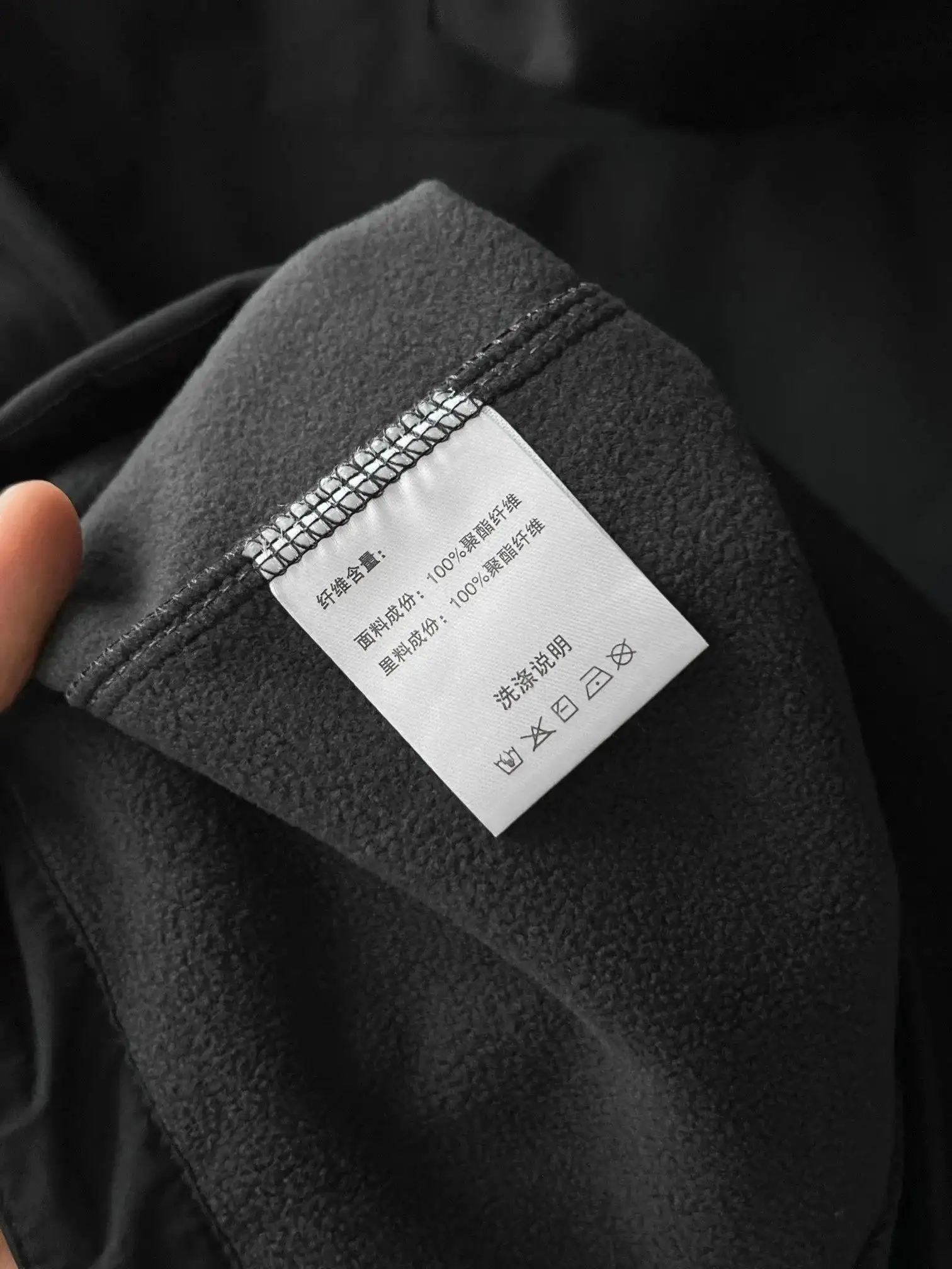 Under Armour Storm Jacket — photo 9 of 14
