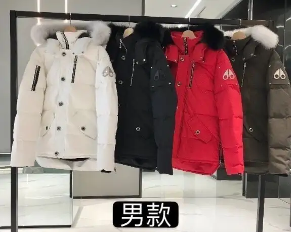 MAYA Men's Winter Parka Jackets