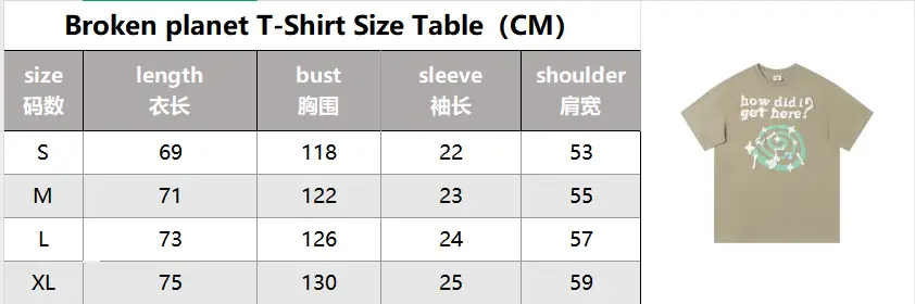 Broken Planet T-Shirt — photo 3 of 15