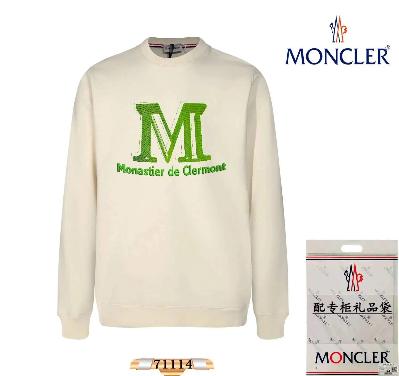Moncler FRGMT Black Sweatshirt - Exclusive Design — photo 7 of 14