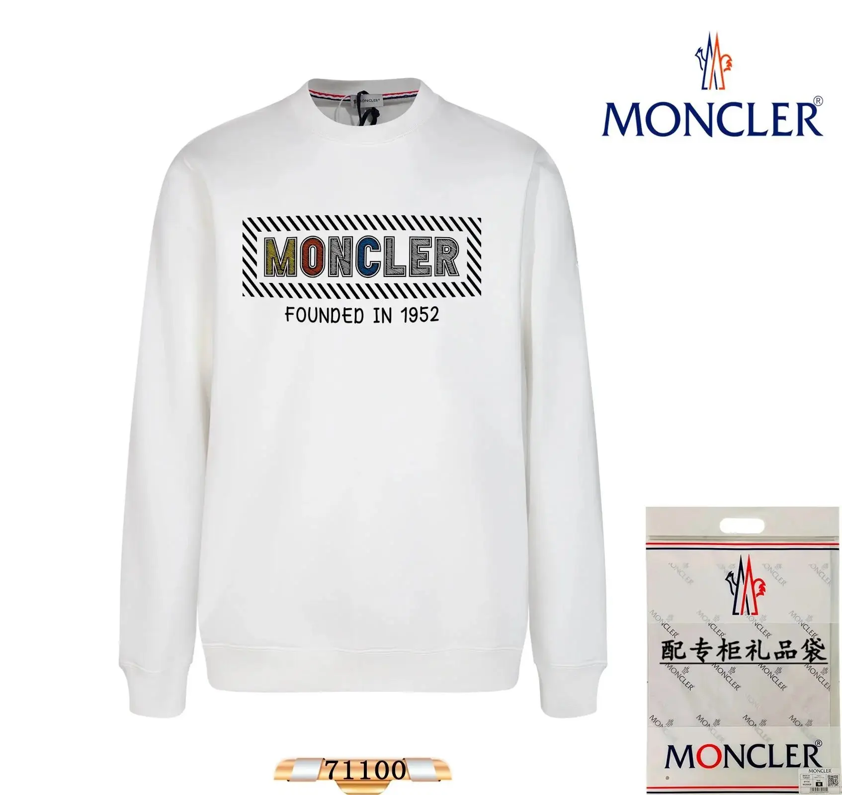 Moncler FRGMT Black Sweatshirt - Exclusive Design — photo 8 of 14
