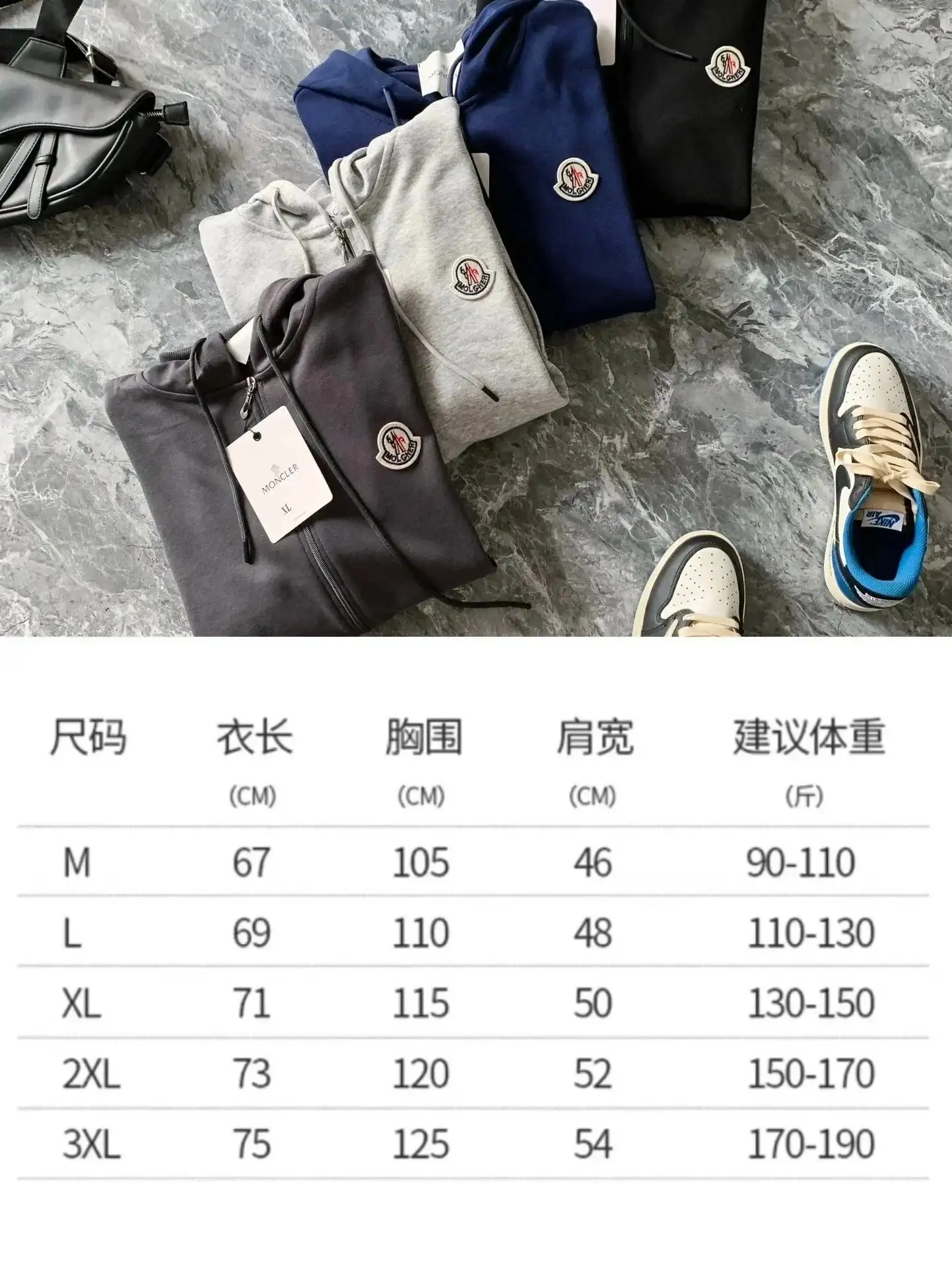 Moncler Hoodies — photo 4 of 14