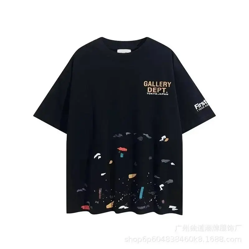 Gallery Dept. T-shirt — photo 8 of 15