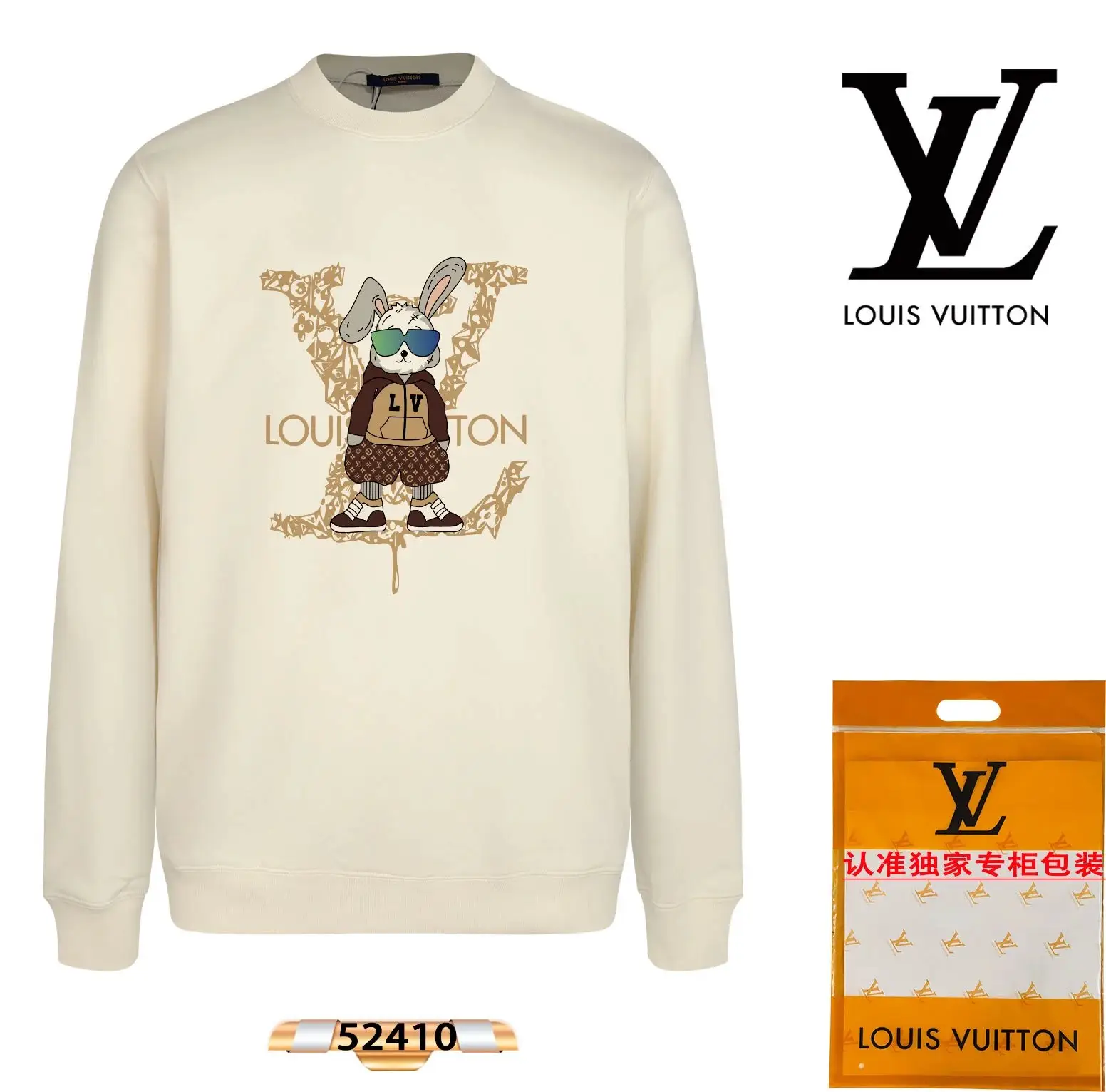 Louis Vuitton Hoodie — photo 2 of 15