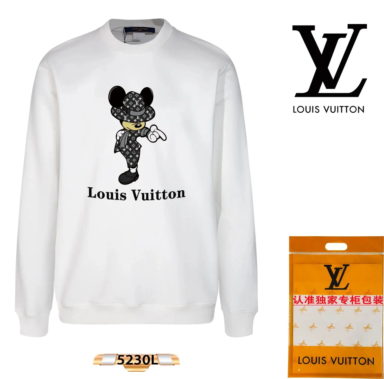 Louis Vuitton Hoodie — photo 4 of 15