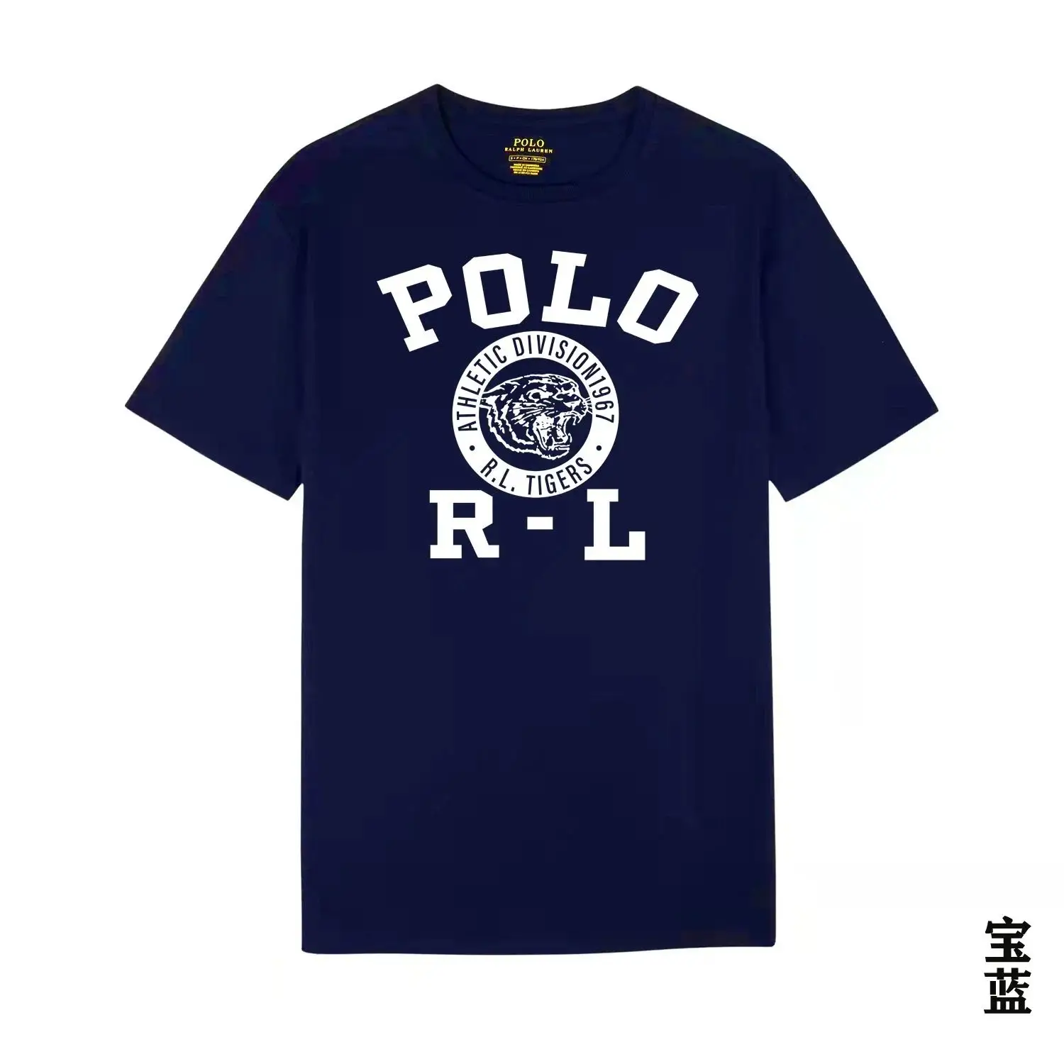 Polo Ralph Lauren T Shirt — photo 11 of 15
