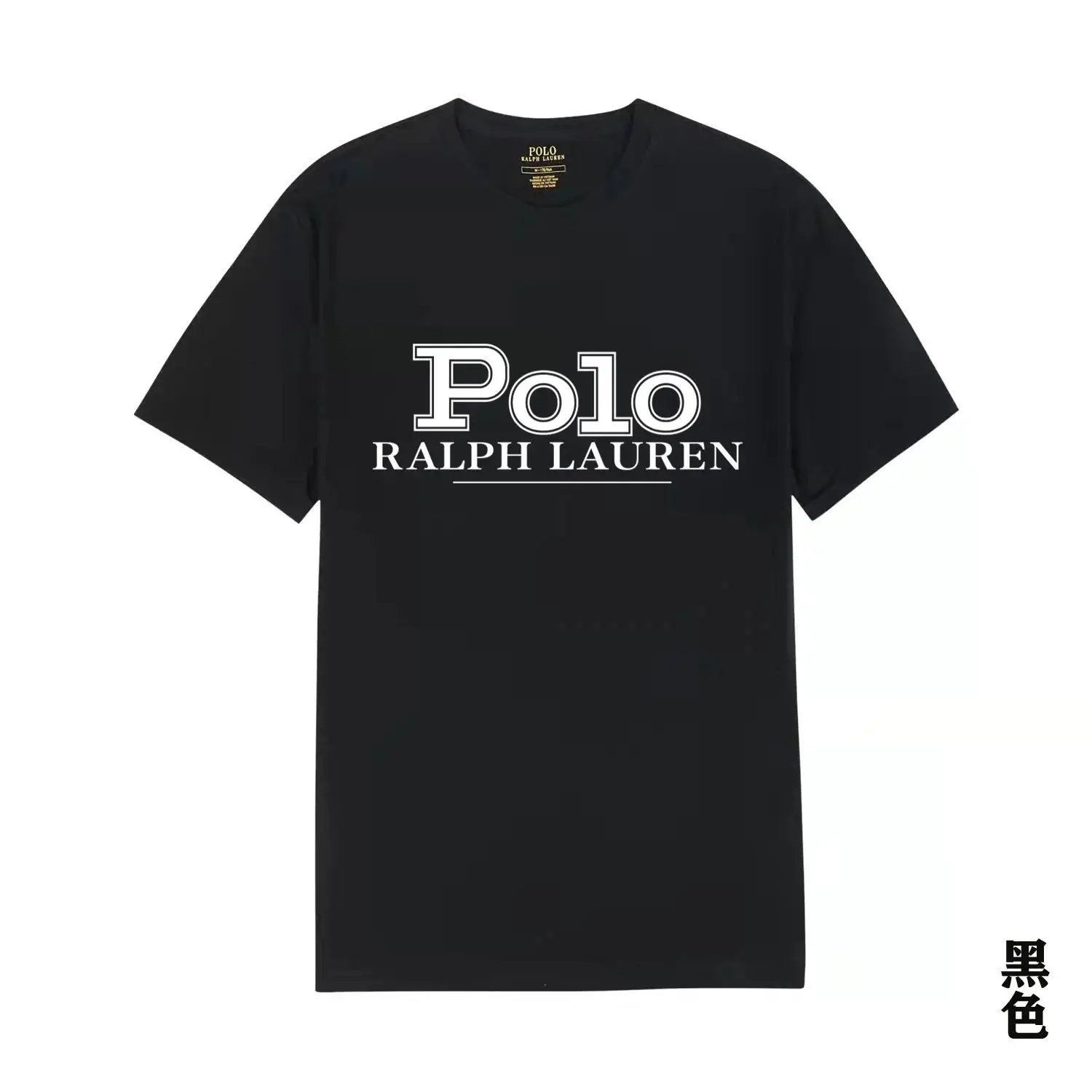 Polo Ralph Lauren T Shirt — photo 12 of 15
