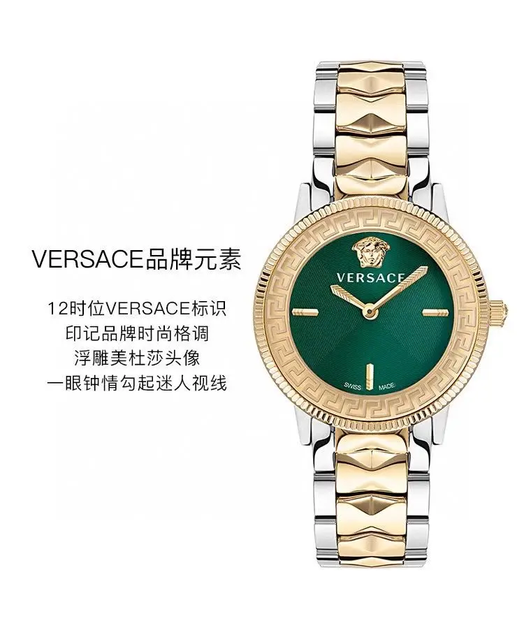 Versace Quartz Watch — photo 3 of 4