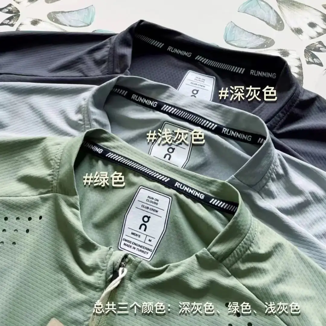 On Activewear — photo 2 of 14