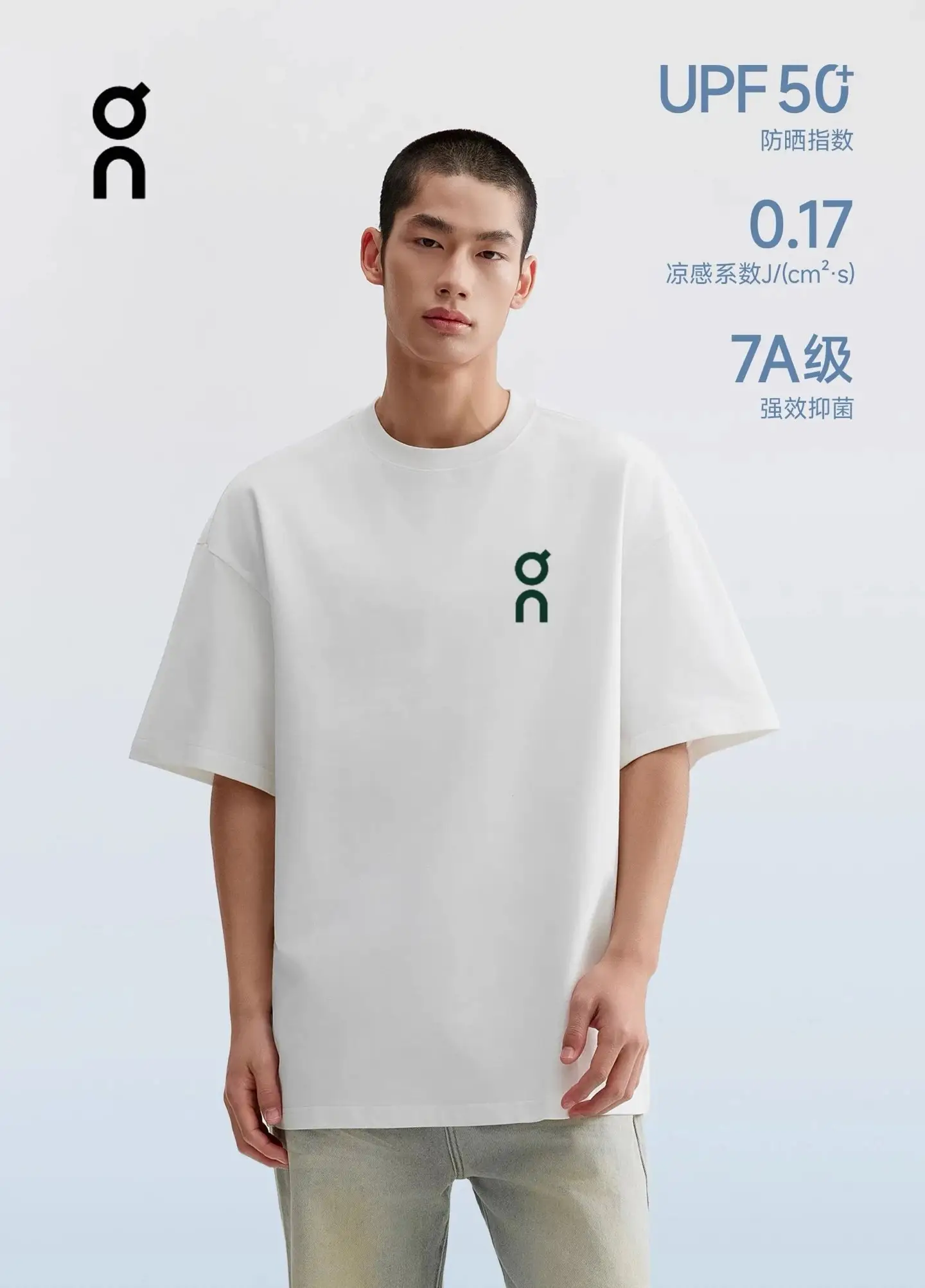 On T Shirt — photo 10 of 14