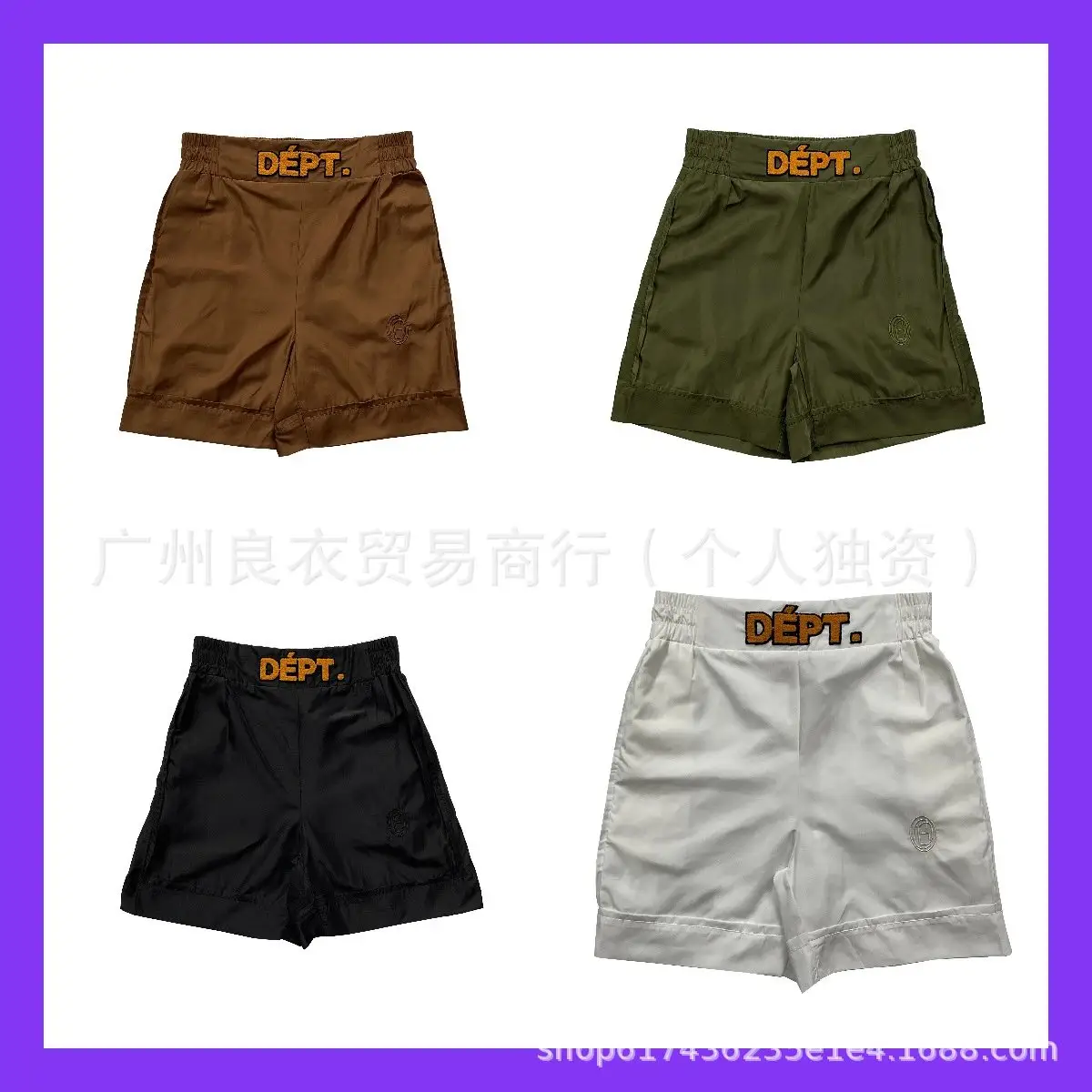 Gallery Dept Shorts